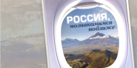 ВСЕ МЫ НЕМНОЖКО ЛАОВАИ - Межпоселенческая библиотека