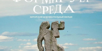 В Якутске обсудят будущее территорий на примере видеоочерка о развитии Татты - Yakutia-Daily.Ru