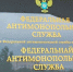 Антимнопольщикам пришлось разбираться с арендой лесных участков в Хакасии - Агентство Информационных Сообщений