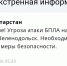В Казани и Зеленодольске объявлена угроза атаки БПЛА - Реальное время