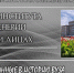 Имена, вписанные в историю вуза. Редкие фотографии - ЮУрГАУ