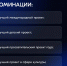 Продолжается приём заявок на Национальную премию "Патриот" - Общественная палата