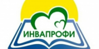 В Томской области подвели итоги регионального этапа Всероссийского конкурса «ИнваПрофи» - Департамент по вопросам семьи и детей