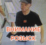 JPEG Файл - УМВД Тюменской области