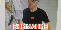 JPEG Файл - УМВД Тюменской области