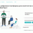 Сразу три кузбасских проекта по финансовой грамотности отмечены на федеральном уровне - Министерство финансов