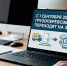С 1 сентября грузоперевозки переходят на электронный документооборот - УФНС