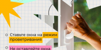Чаще всего из окон выпадают дети в возрасте от года до пяти лет. - Усть-Кутский район
