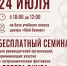 img3438494 - Роспотребнадзор
