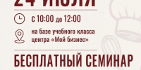 img3438494 - Роспотребнадзор