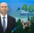 Уважаемые мегионцы! - Администрация г. Мегиона