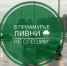 Фото: max.ru/id2801290295_gos - Амурское областное телевидение