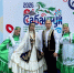 VI Международный шахтерский Сабантуй - Управление культуры