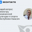 Уважаемые друзья! - ХК Саяны-Хакасия
