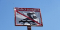 Уважаемые жители и гости города! - МО г. Бийск