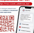 Незаконная реклама наркотиков под контролем чат-бота - Сургутская районная ЦБС