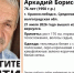 Волгоградская правда - Газета Волгоградская правда