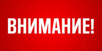 На территории Башкирии объявлена беспилотная опасность - Сетевое издание Ufaved.Info