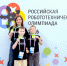 Роботы на страже природы - Уссурийская газета Коммунар