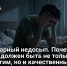 Коварный недосып. Почему сон должен быть не только долгим, но и качественным - Самарская Газета
