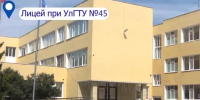 Более ₽100 млн на школы и сады: мэр проверил готовность Ульяновска к учебному году - Ulyanovsk.Express