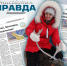 Мы в победителях Всероссийского конкурса СМИ! - Енисейская правда