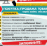 JPG Файл - МО МВД "Алапаевский" 