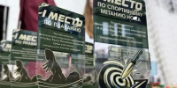 Ветераны СВО испытали свои силы в плавании и спортивном метании ножа на соревнованиях в Альметьевске - Лениногорские вести