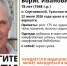 В тульском поселке Сергиевский 78-летний пенсионер ушел в лес и не вернулся - ИА Тульская служба новостей