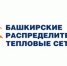 В Южной части Уфы внепланово обновили трубопроводы теплоснабжения - Министерство ЖКХ