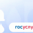 Более 500 тысяч пользователей Госуслуг получили напоминания о поверке счетчиков воды - Министерство ЖКХ