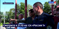 Смотрите в 21:10 Дмитрий Демешин: «Эко-тропу «Легенды Хехцира» завершим в конце августа» - ГТРК Дальневосточная