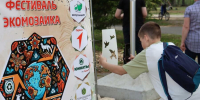 Два проекта из Коми поборются за победу на Всероссийском конкурсе проектов инициативного бюджетирования - ИА Комиинформ
