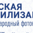 Приглашаем жителей принять участие в конкурсе - Тавдинский городской округ