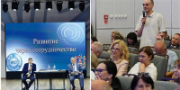 Егор Ковальчук встретился с руководителями СОНКО и НКО - Администрация области