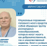 "Признаки, на которые стоит обратить внимание": врач - о симптомах и неврологических нарушениях при раке головного мозга - Газета Сельский труженик