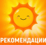 Осторожно, жара! - Министерство здравоохранения