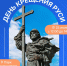 День Крещения Руси отметят в Ижевске - ИА Удмуртия