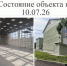 Красраб. Сибирский новостной портал - Газета Красноярский рабочий