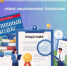 Новые лицензионные требования - Жилстройнадзор