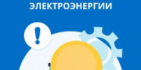 Фото: https://max.ru/mingkh15 - E-Osetia.Ru