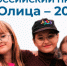 Cтартовал прием заявок на участие во Всероссийском проекте «СТОлица – 2026» - Министерство труда и занятости