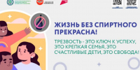 Берегите мозг: алкоголь разрушает здоровье уже с первых доз - Министерство здравоохранения РС(Я)