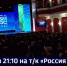 Медиафорум в Хабаровске открыли зам полпреда Григорий Куранов и вице-губернатор Сергей Кузнецов - ГТРК Дальневосточная