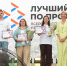 Лучшие агроном и сыровар России работают в Мордовии - Info-Rm.Com