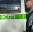 Судебные приставы задержали  жительницу Тихвина,  скрывавшуюся от правосудия - УФССП ЛО