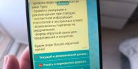 Оксана Корнеенкова, ИА "Тюменская линия" - ИА Тюменская линия