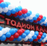 Чемпионат России по легкой атлетике стартует сегодня на стадионе «Калининец»  - Фото 1 - JustMedia