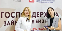 До конца 2026 года Фонд микрофинансирования края предоставит бизнесу льготные займы на сумму около 2 млрд рублей - Кубанские Новости
