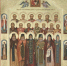 4 - Известия Мордовии
